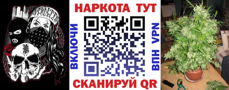 Где купить наркотики Калтан MDMA  A-PVP  COCAIN  МЕФ  Каннабис  Гашиш 