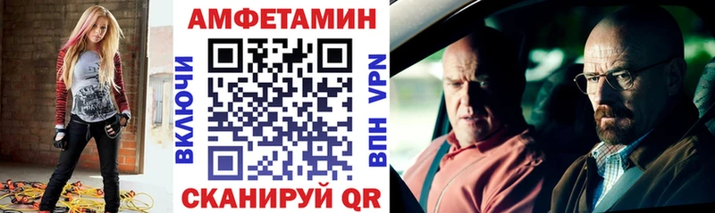 Amphetamine VHQ Калтан