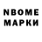 Метадон белоснежный Maks Nazaruk