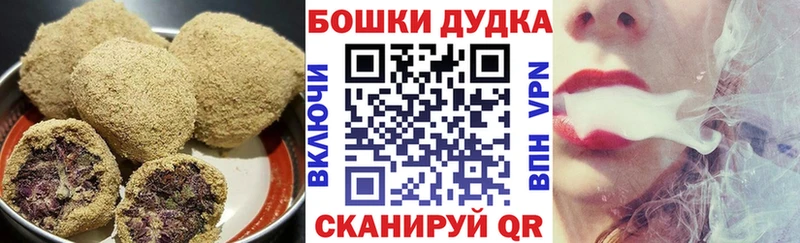 дарк нет Telegram  Калтан  Cannafood марихуана 