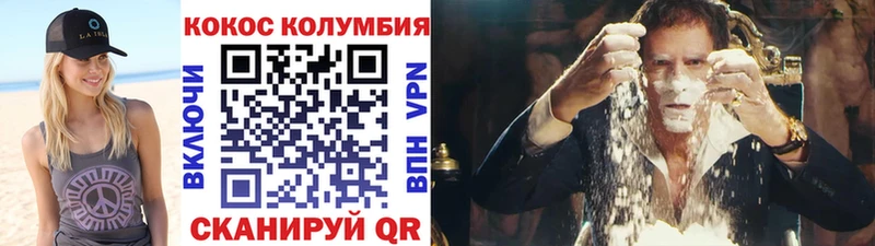 Кокаин VHQ  маркетплейс какой сайт  Калтан 