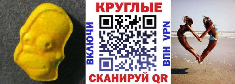 Экстази бентли  мега   Калтан 