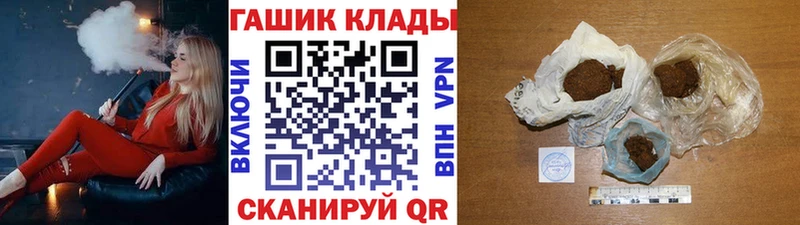 даркнет сайт  Калтан  Гашиш hashish 