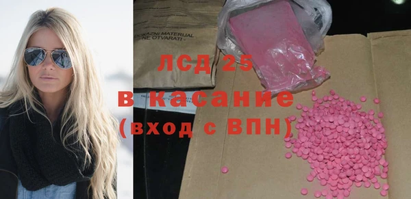 спиды Арсеньев