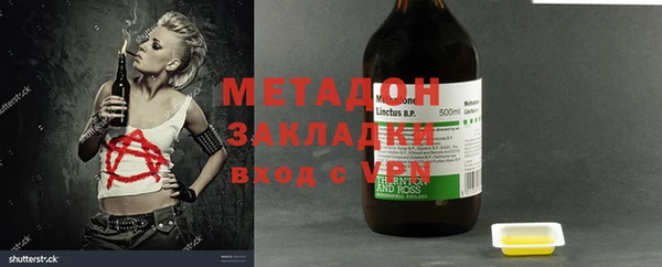 спиды Арсеньев