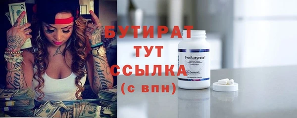 метадон Аркадак