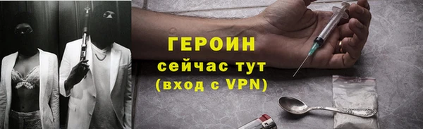 таблы Армянск