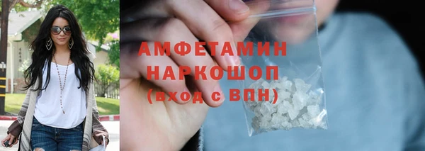 спиды Арсеньев