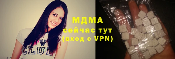 таблы Армянск