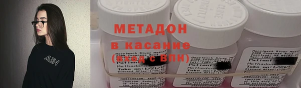 метадон Аркадак