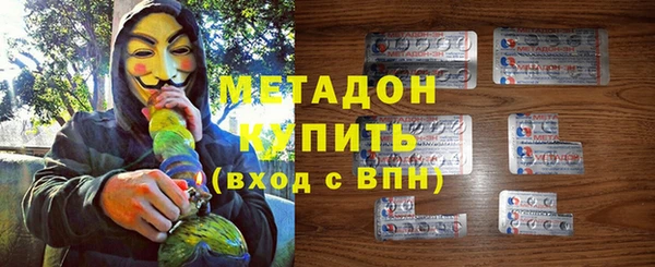 метадон Аркадак