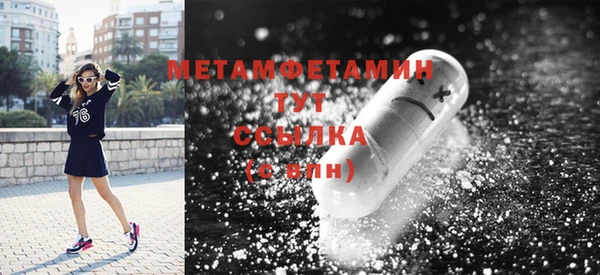 метадон Аркадак