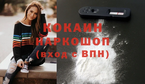 таблы Армянск
