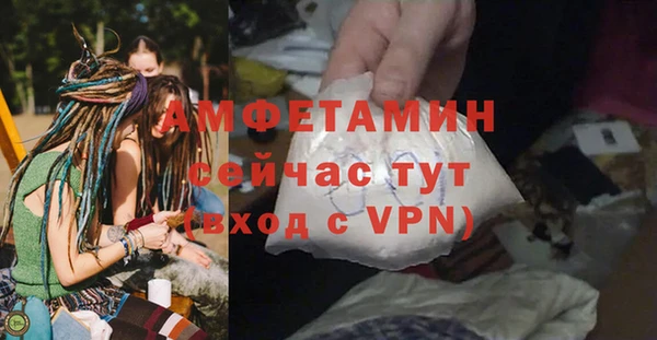 таблы Армянск