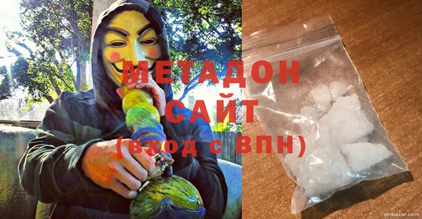 таблы Армянск