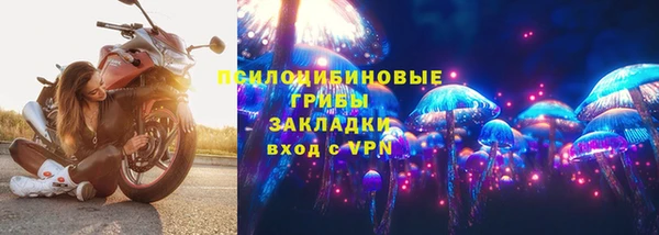 таблы Армянск