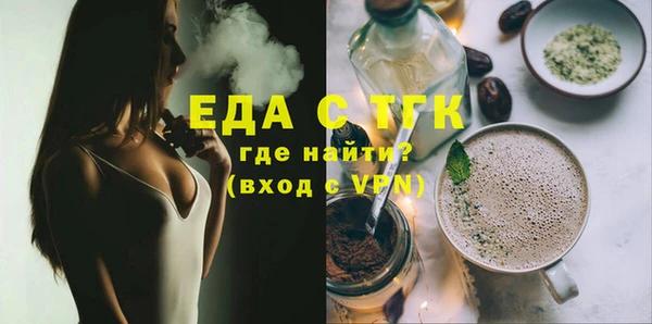 таблы Армянск
