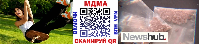 наркотики Калтан МДМА кристаллы