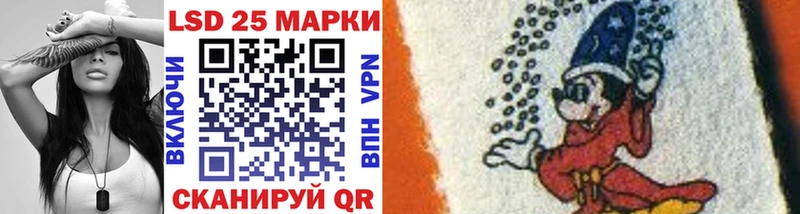 Марки 25I-NBOMe 1,5мг  купить наркоту  mega   Калтан 