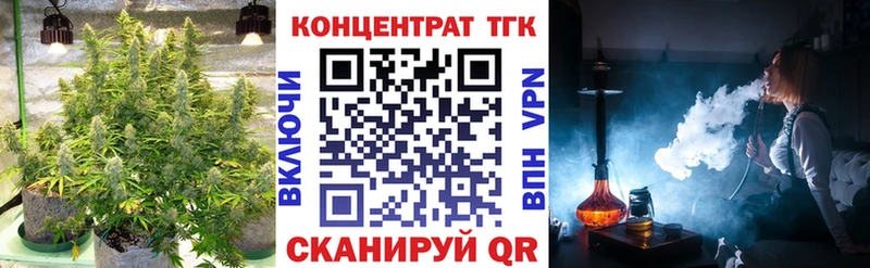 где купить наркоту  Калтан  Дистиллят ТГК вейп с тгк 